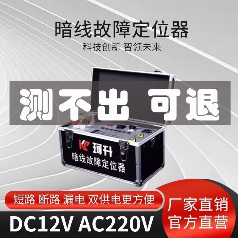 1723027953872397.jpg 沈阳珂升科技有限公司