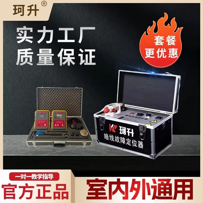 1723027954612001.jpg 沈阳珂升科技有限公司