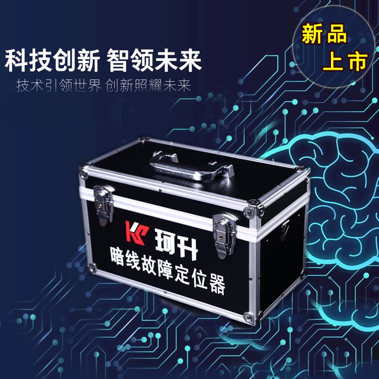 1723027954691605.jpg 沈阳珂升科技有限公司