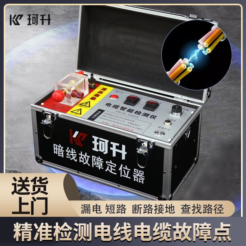 1723027955255074.jpg 沈阳珂升科技有限公司