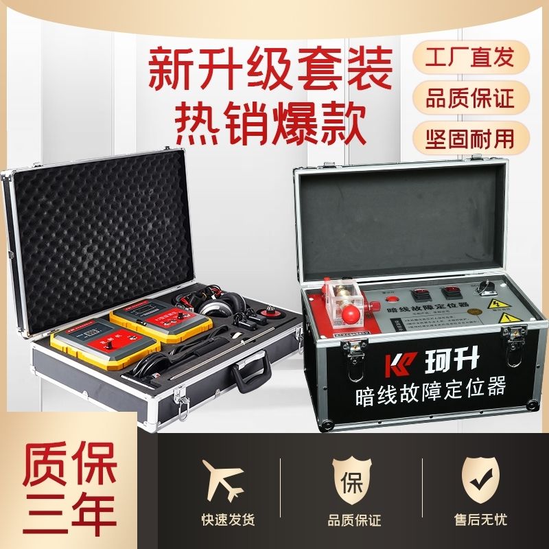 1723027955496847.jpg 沈阳珂升科技有限公司