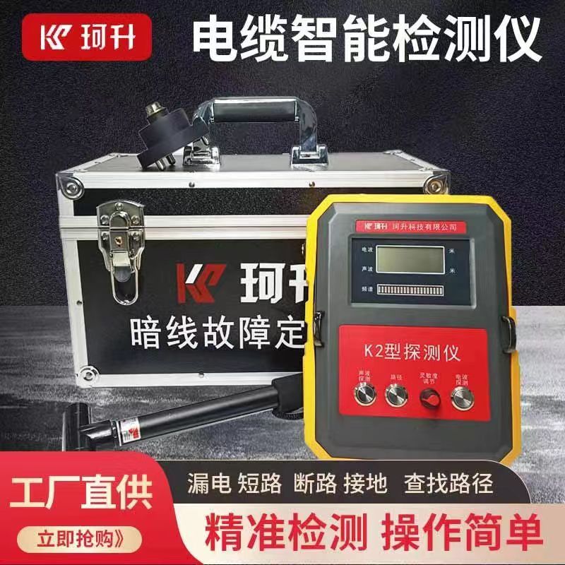 1723027956588747.jpg 沈阳珂升科技有限公司