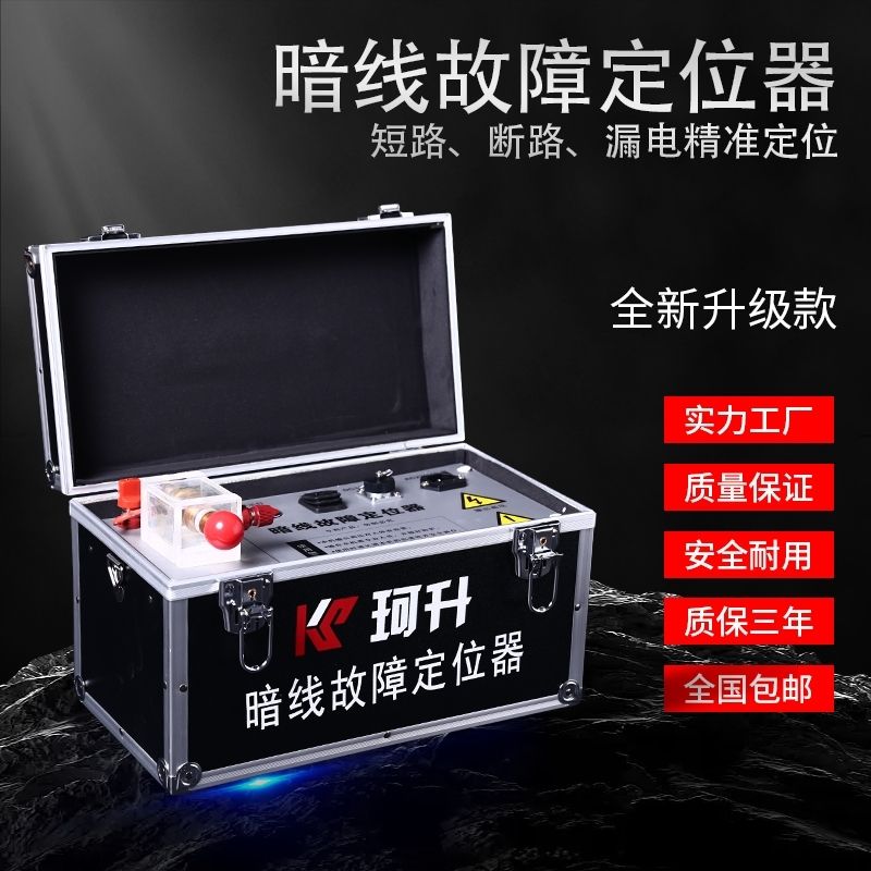 1723027956949614.jpg 沈阳珂升科技有限公司