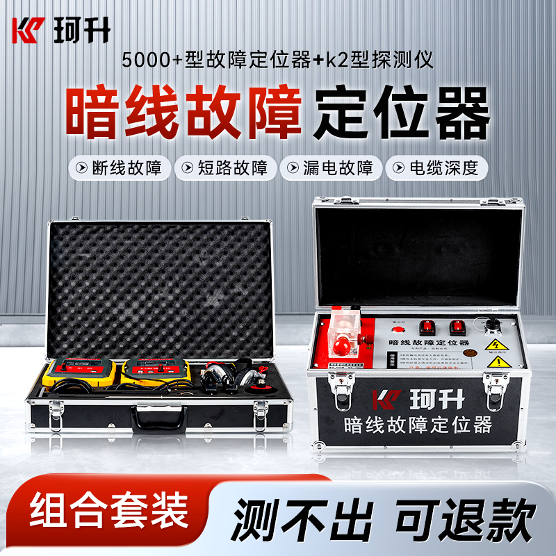 1723027957795477.jpg 沈阳珂升科技有限公司