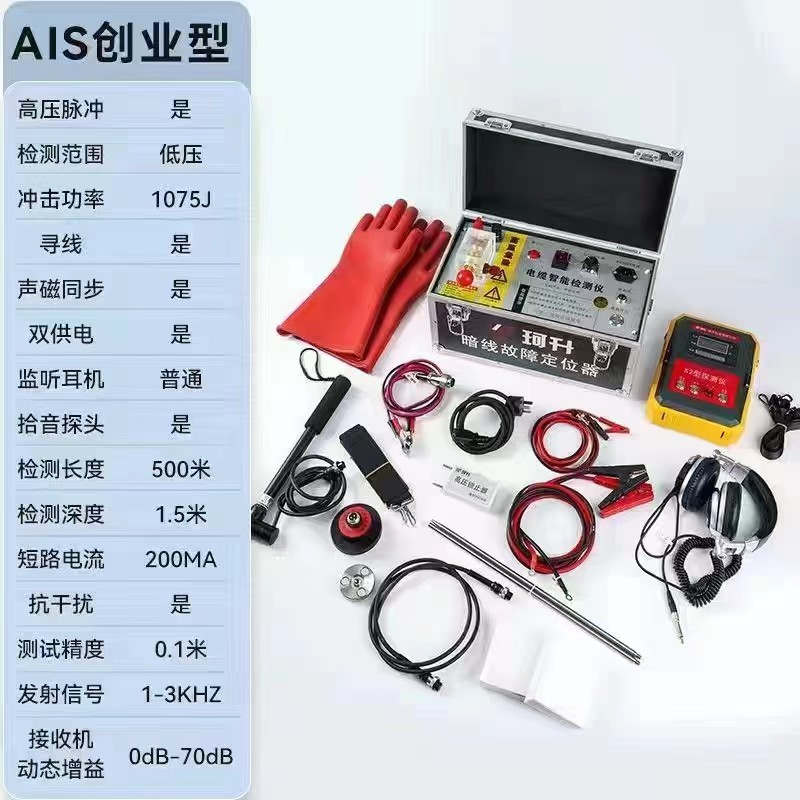 沈阳珂升科技有限公司