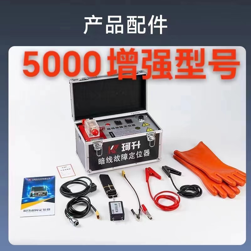 沈阳珂升科技有限公司