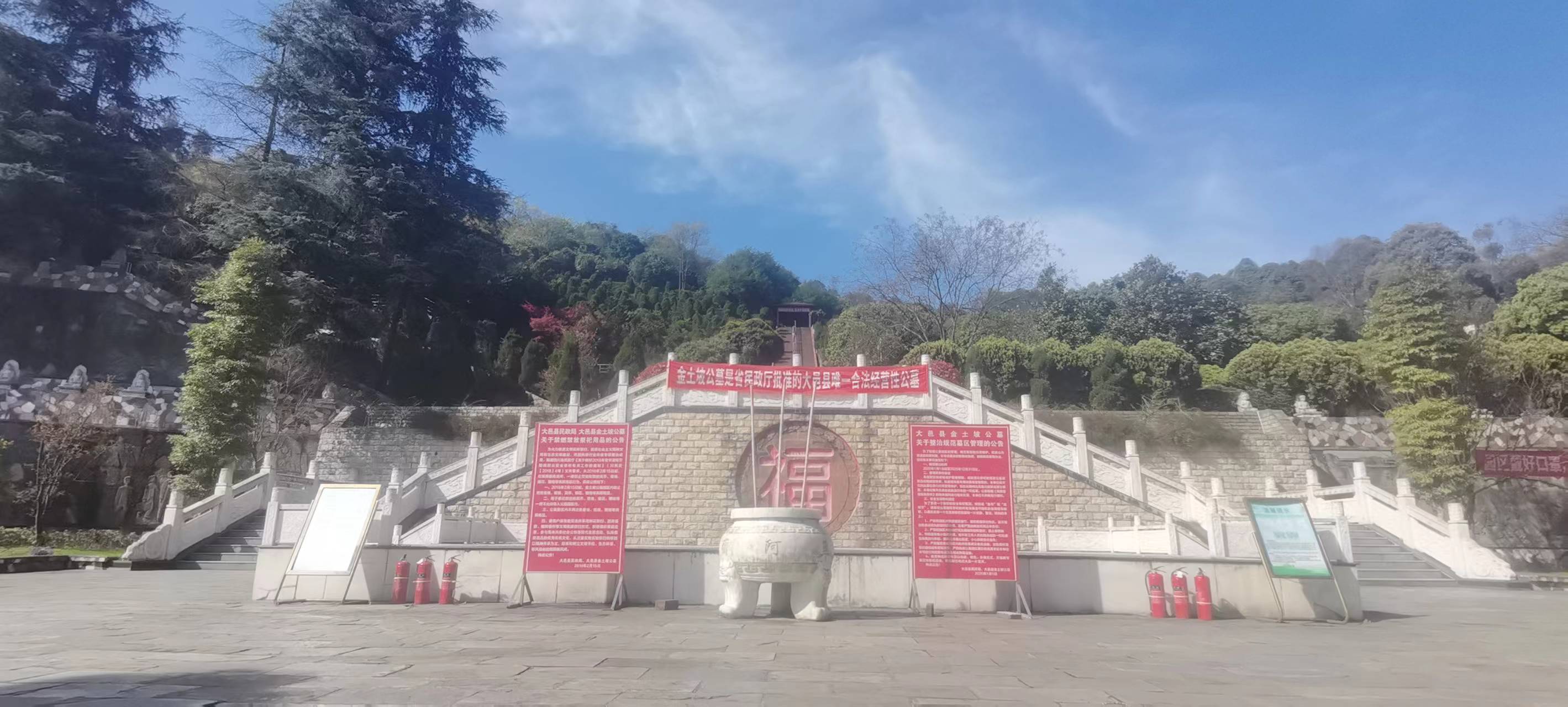 大朗陵园