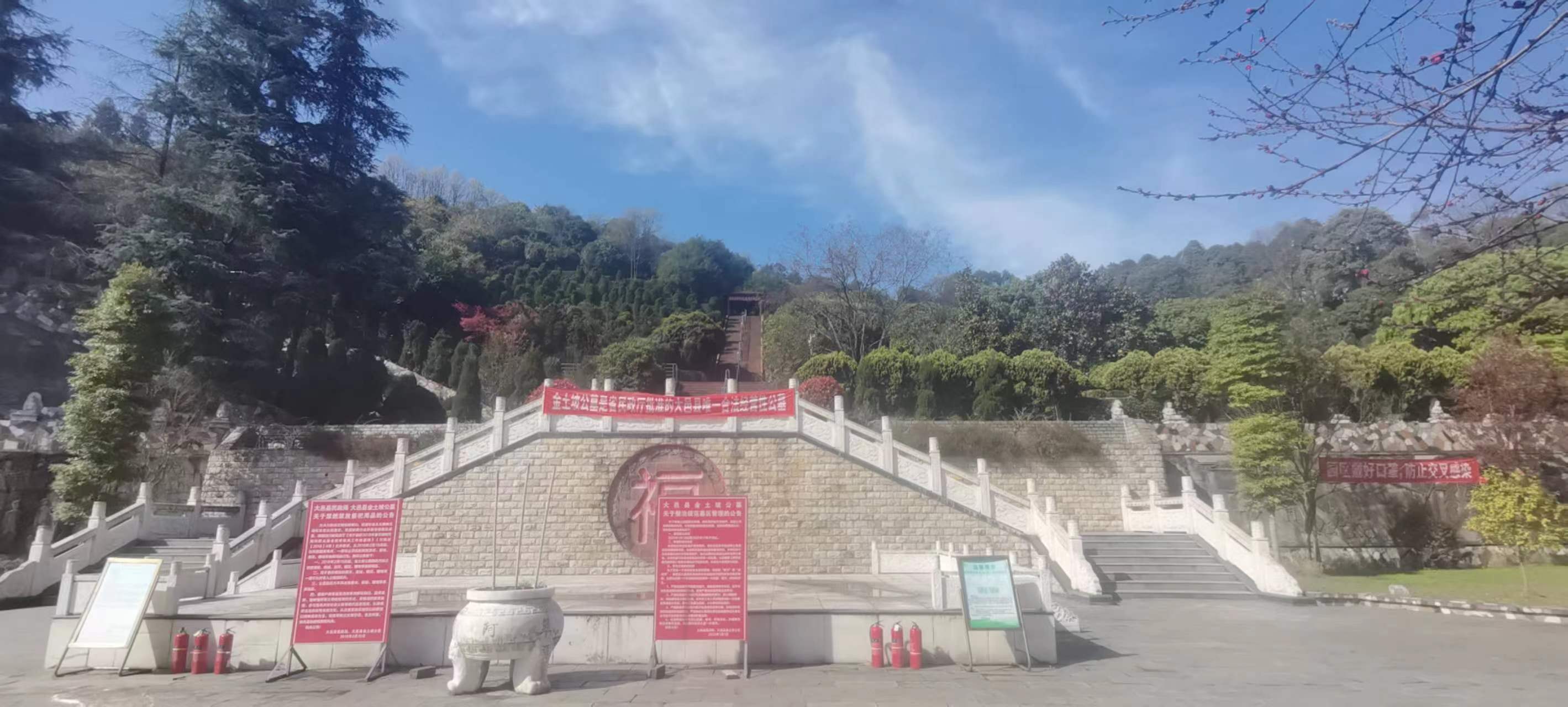大朗陵园