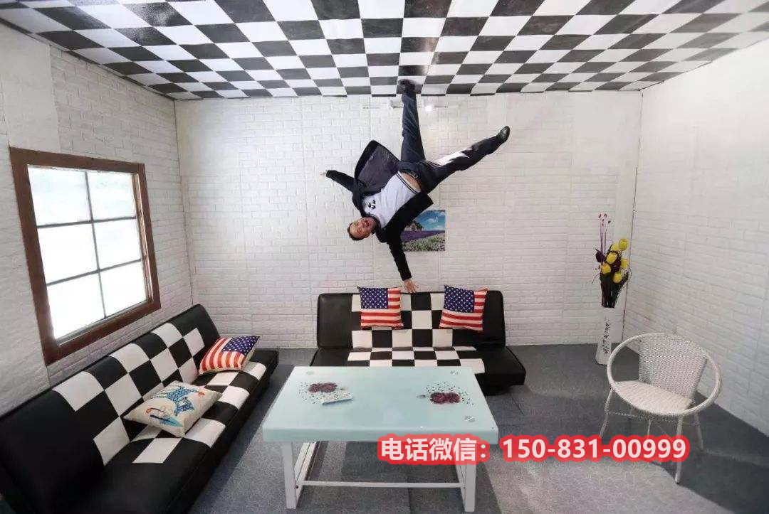错觉艺术屋厂家