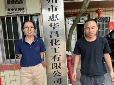 信息公示