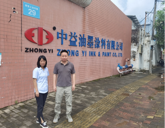 信息公示