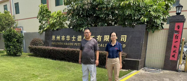 信息公示
