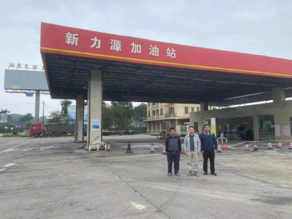 信息公示