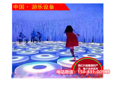 踩踩乐游乐设备