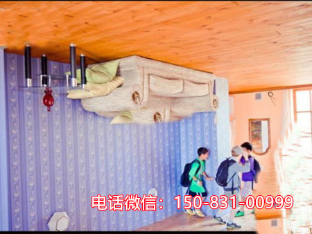 颠倒屋