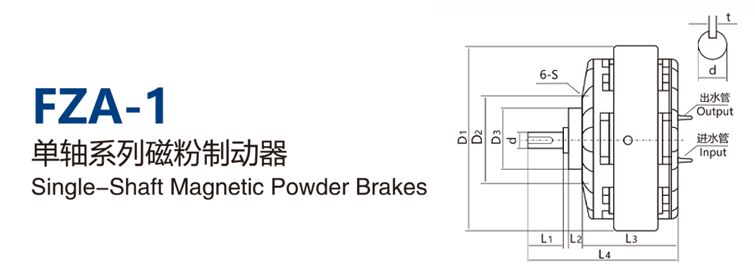 磁粉制动器离合器厂家