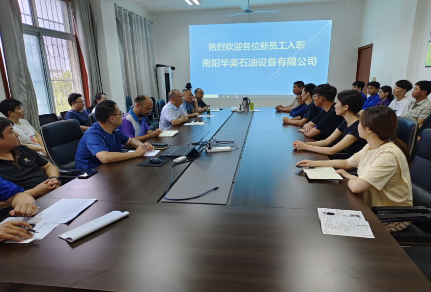 相聚华美，共创佳绩——华美公司隆重 召开新入职员工欢迎会