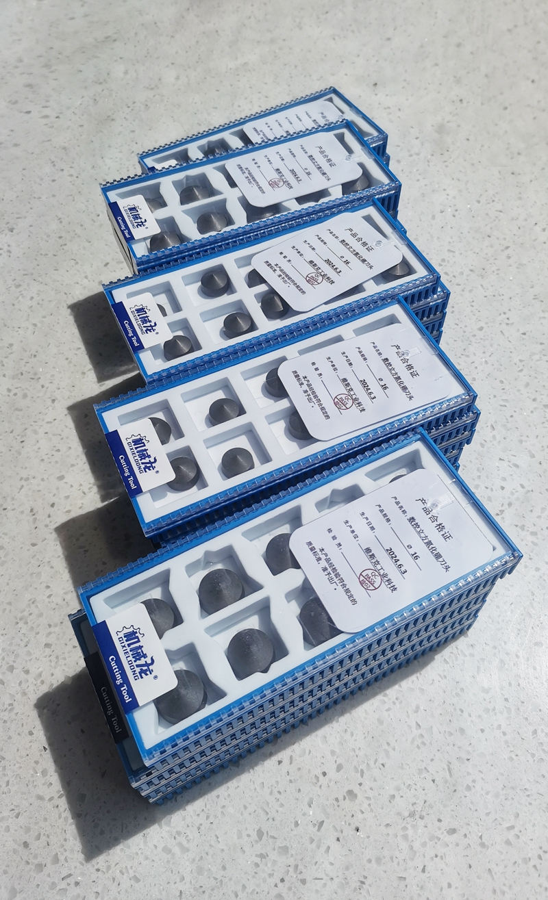 切削刀具