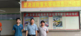 信息公示