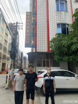 信息公示