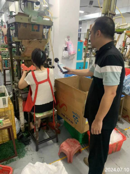 信息公示