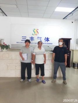 信息公示