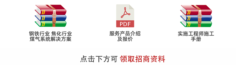 加盟政策