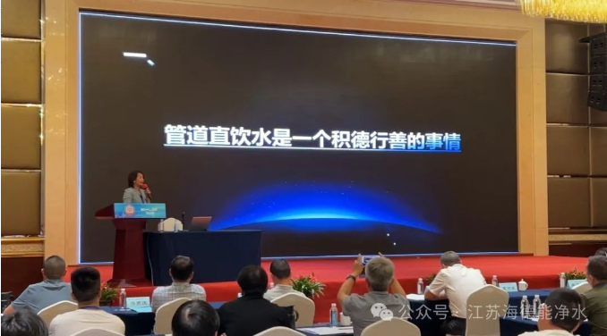 中国水务