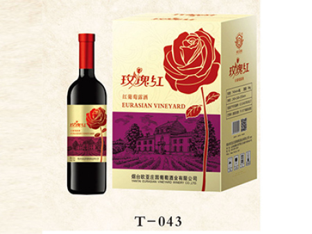 玫瑰红红葡萄露酒