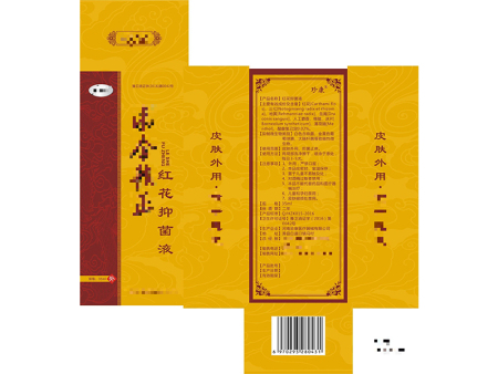 消字号批文多久能批准？