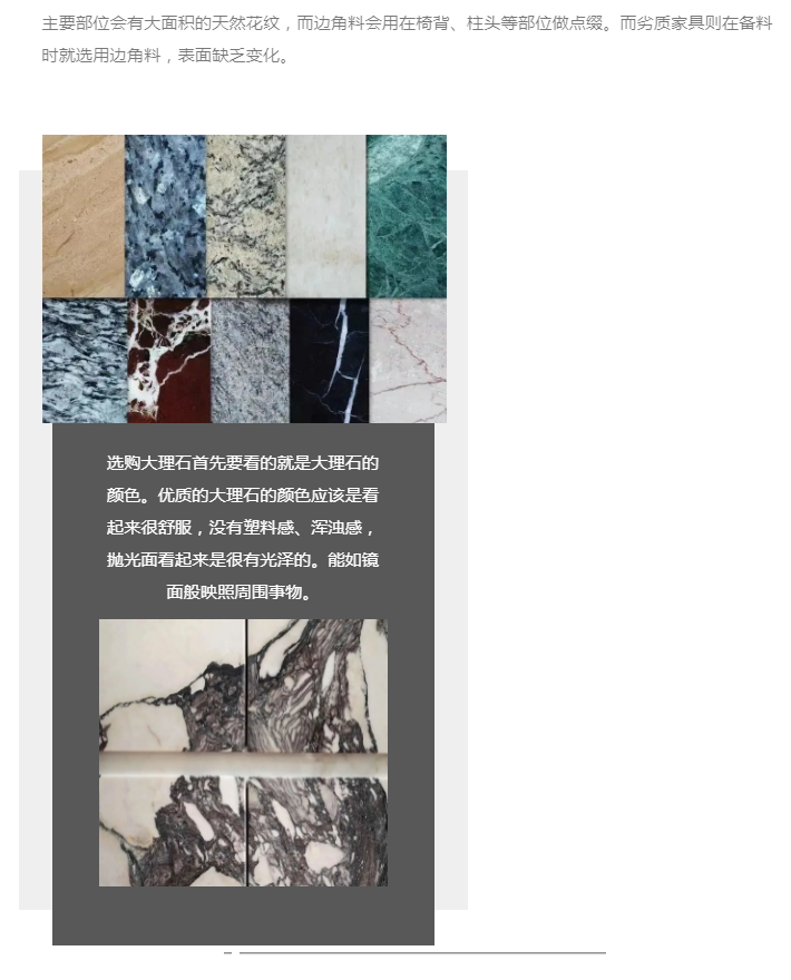 1723864242245014.png 威海大理石