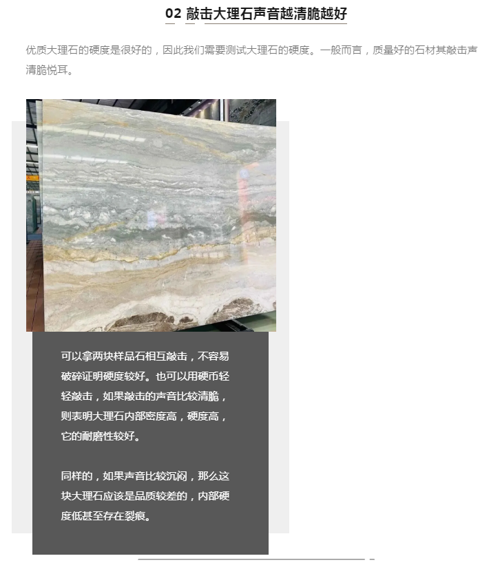 1723864298413000.png 威海大理石