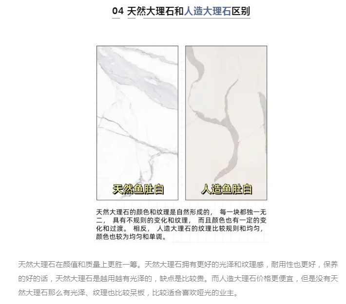 1723864369855011.png 威海大理石