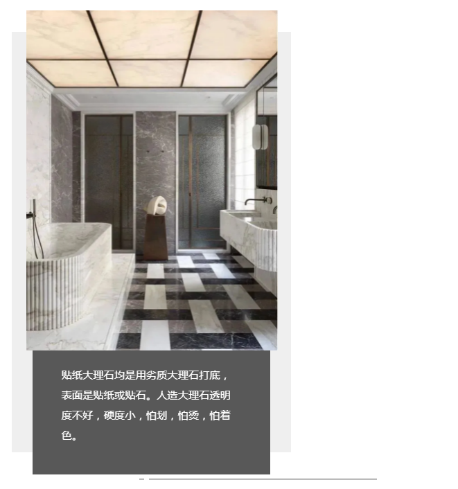 1723864398870220.png 威海大理石