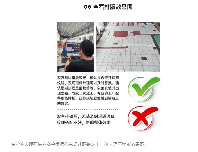 1723864471598919.png 威海大理石