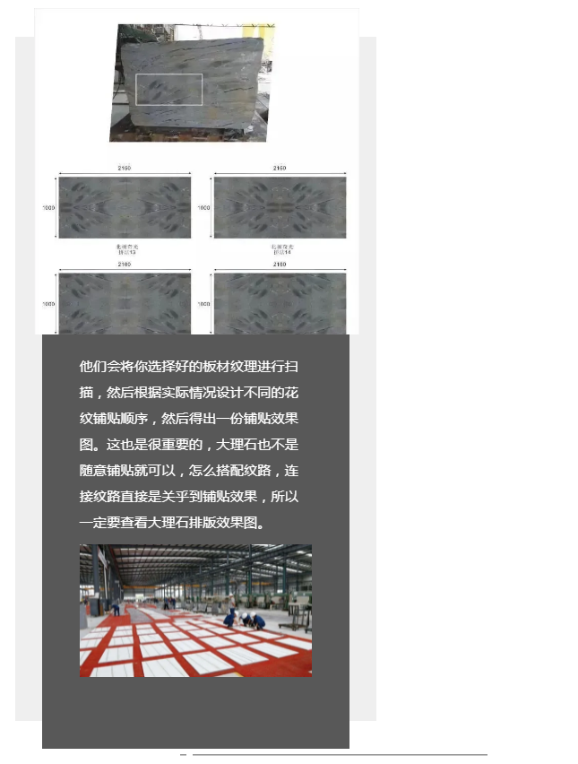 1723864546573758.png 威海大理石