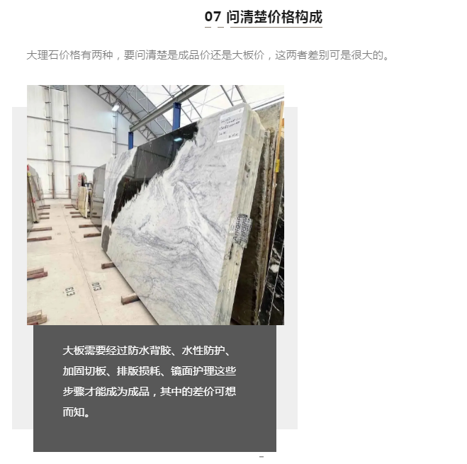 1723864566506463.png 威海大理石