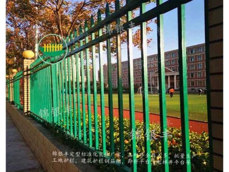 围墙护栏