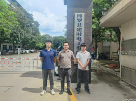 信息公示