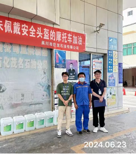 信息公示