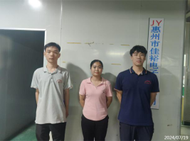 信息公示