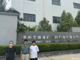 信息公示