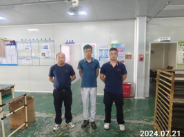 信息公示