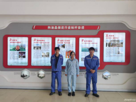 信息公示