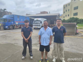 信息公示