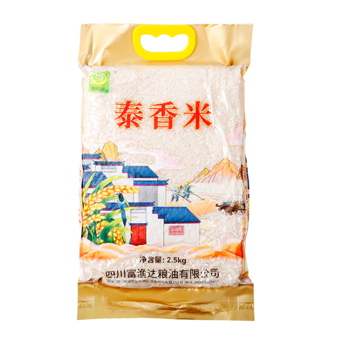 （13元）泰香米  2.5kg