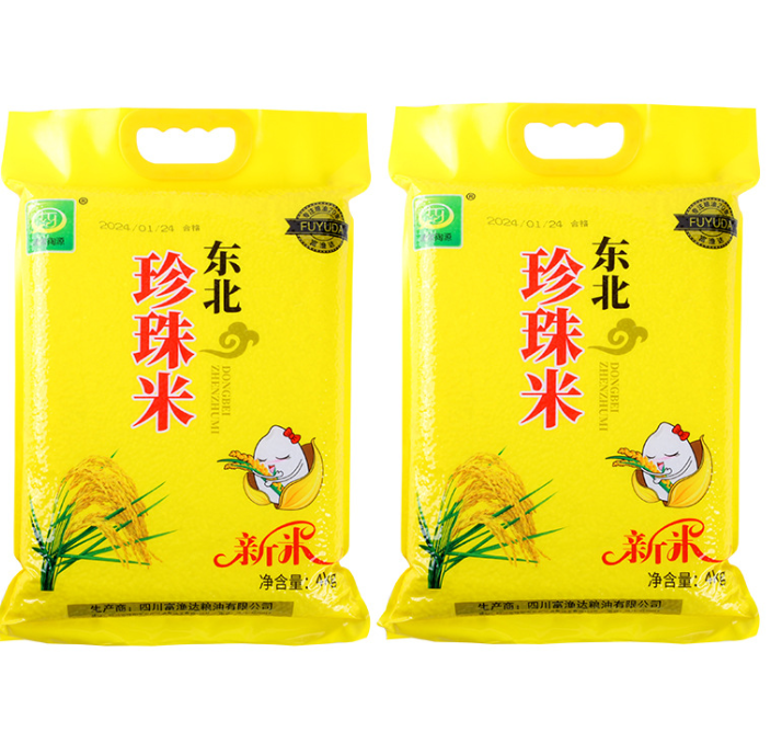 （25元） 东北珍珠米  4kg