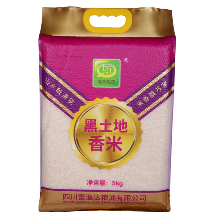 一品黑土地香米  5kg（15元）  2.5kg（27元）
