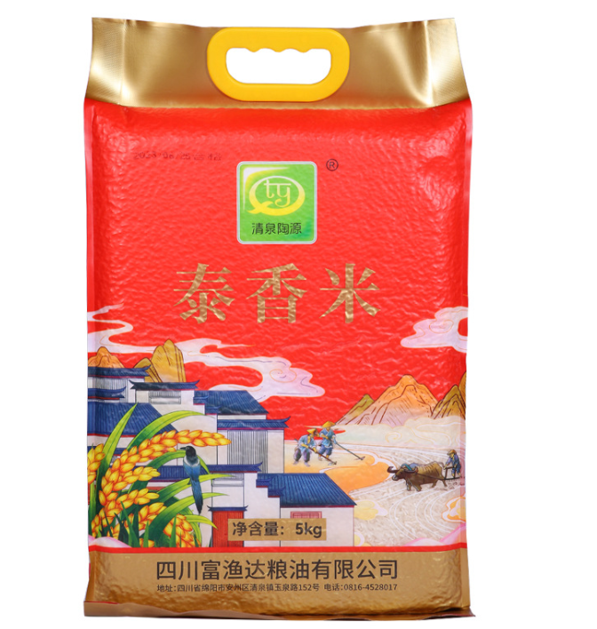 一品泰香米 5kg（31元） 2.5kg（16元）