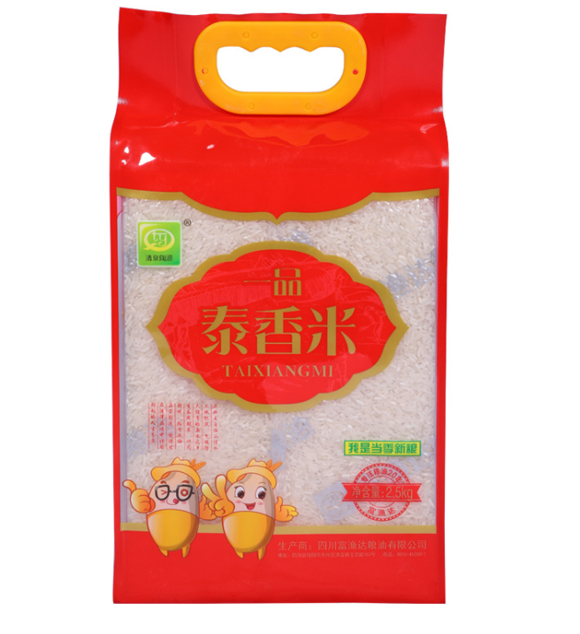 一品泰香米 5kg（31元） 2.5kg（16元）